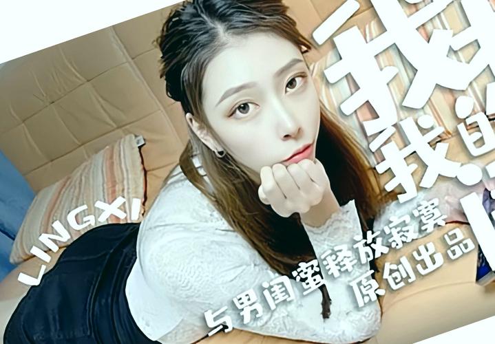 人妻少妇精品免费的相关介绍