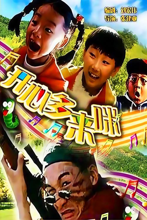 哆来咪影院网 - 最新热播电影免费在线观看 | 高清影视资源 | 每日更新电影推荐