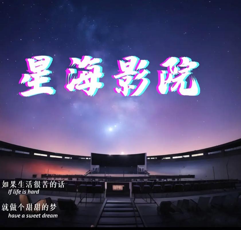 标题:啦啦啦www高清在线影院 - 免费观看最新热门电影电视剧,畅享4K超清画质与极速播放体验