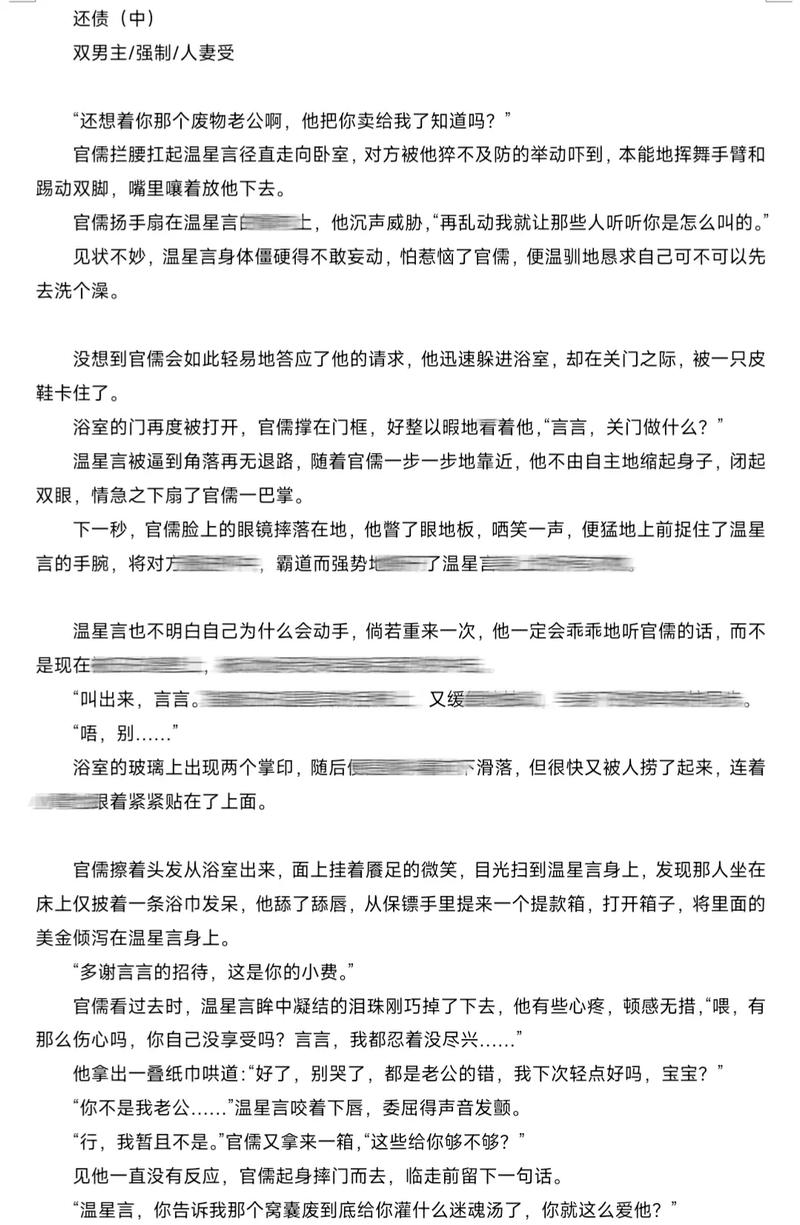 一边舔一边摸视频的相关介绍