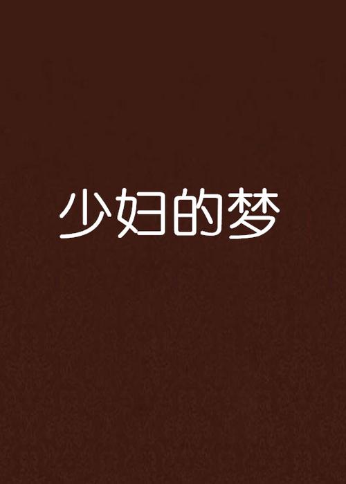 男人的天堂亚洲婷婷的相关介绍