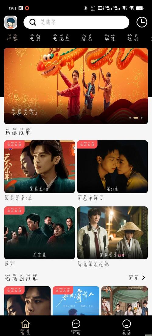 想看操女孩逼的黄色录像的相关介绍