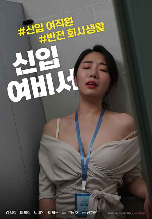 初中生大尺度照的相关介绍