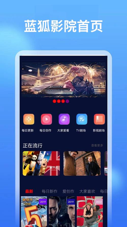 小老弟影院的相关介绍