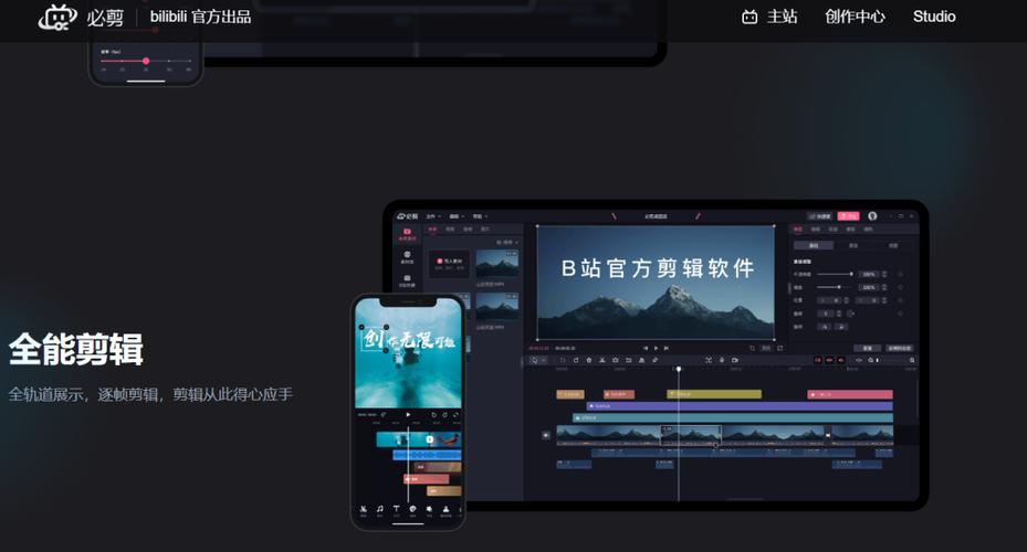 免费视频软件大全app下载：精选免费视频编辑App推荐与下载指南