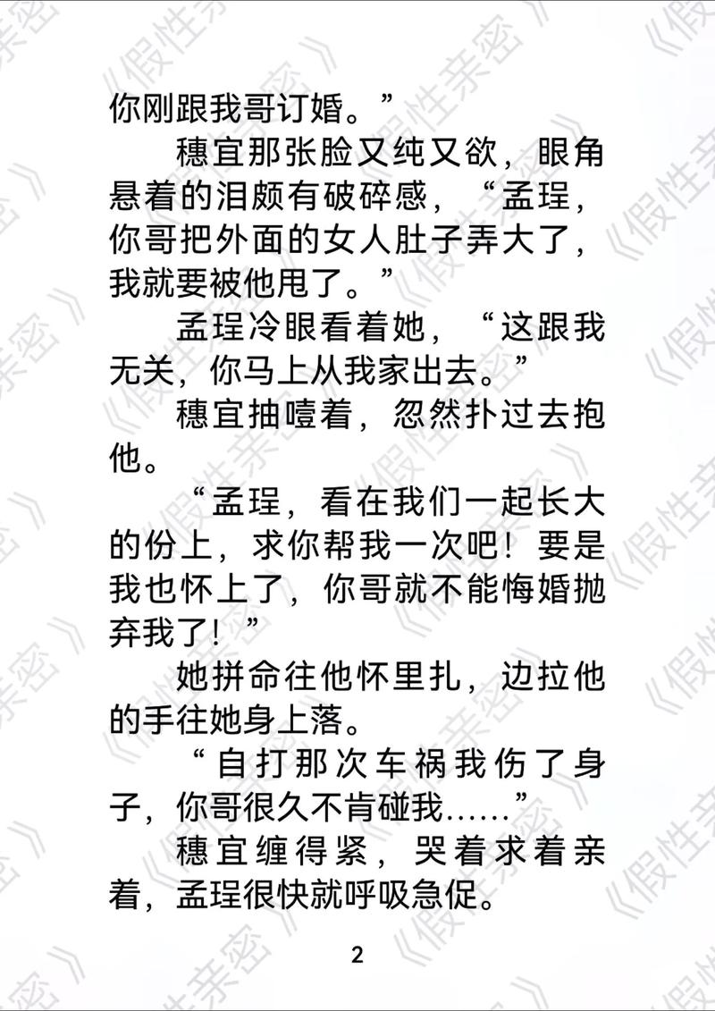 vip影院的相关介绍
