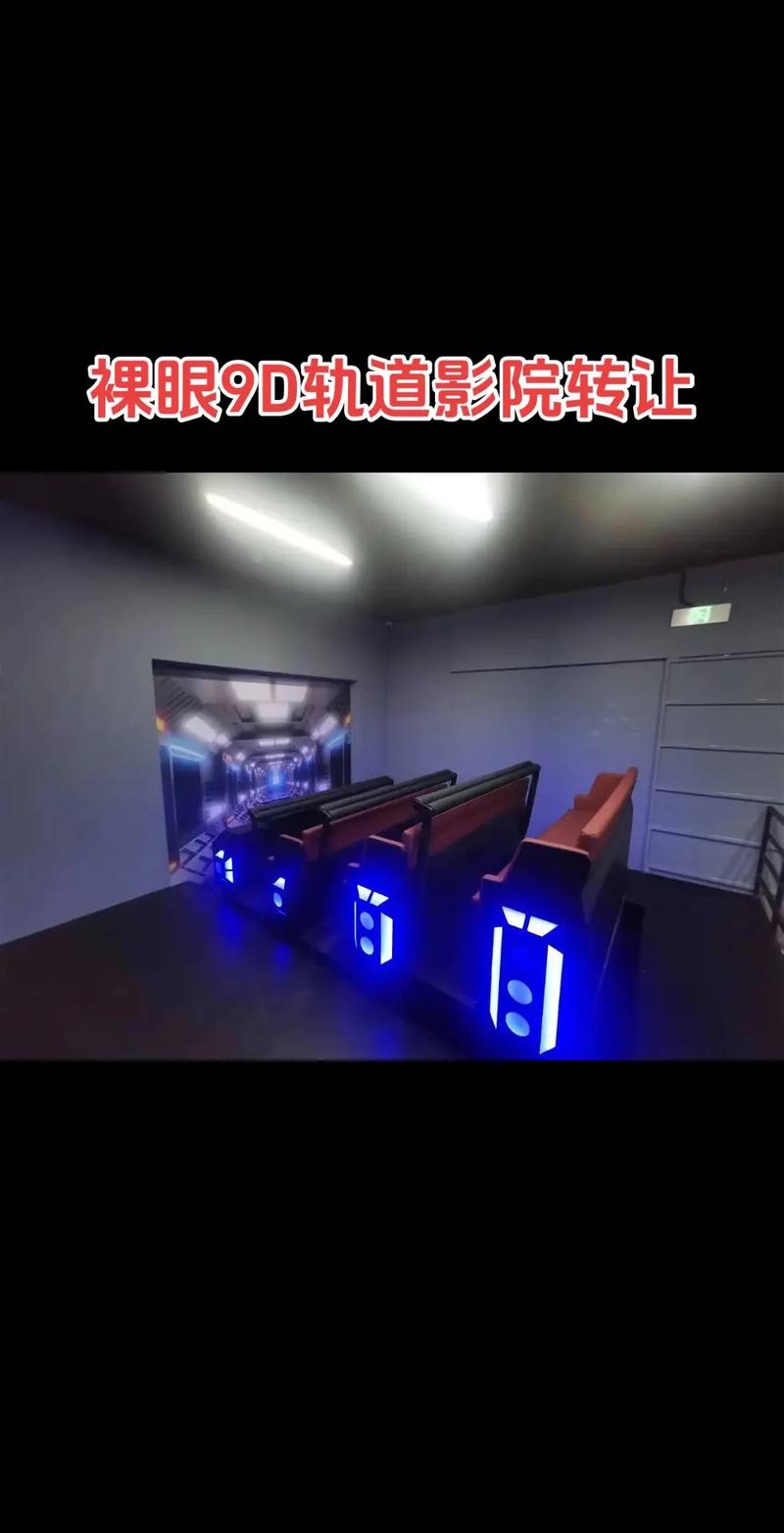 美嘉电影院的相关介绍