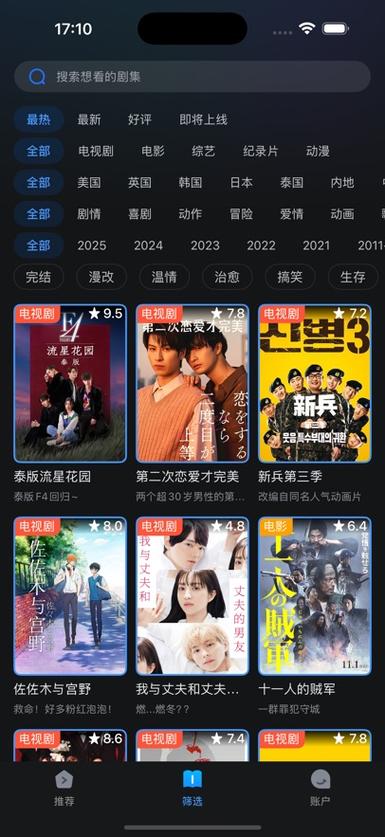 操老师逼很爽的相关介绍
