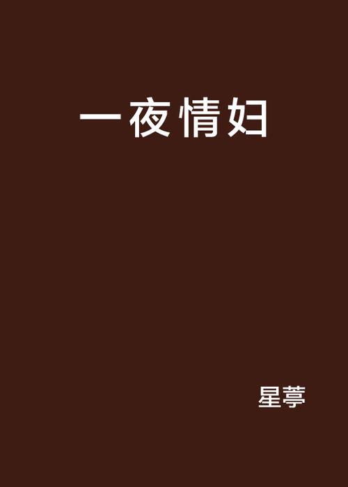 成年18禁动漫在线网站的相关介绍
