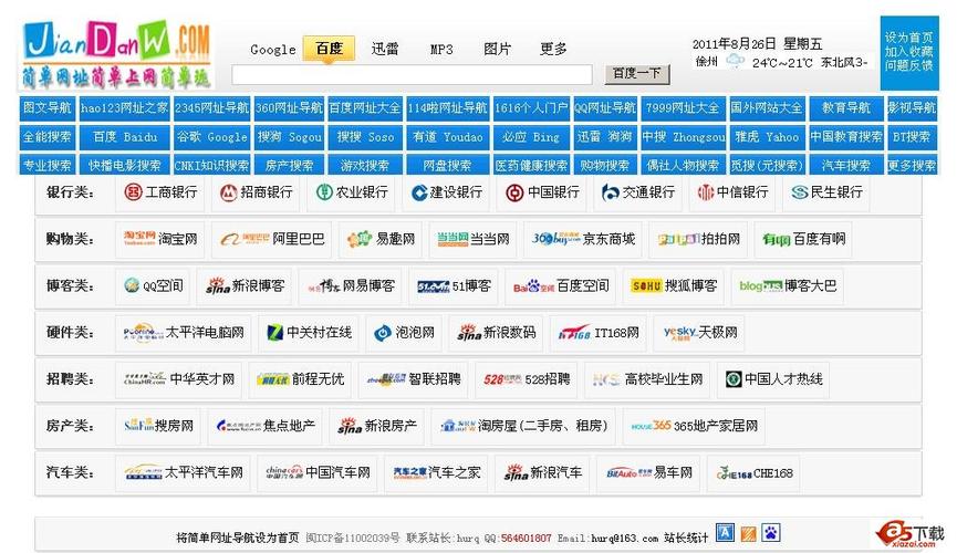 女性阴部流黄色液体是什么原因的相关介绍