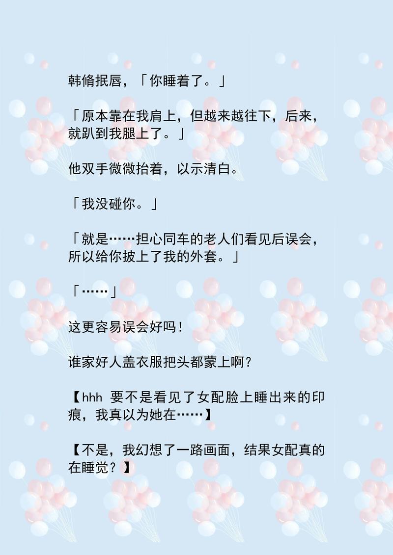 yy4138殇情影院索的相关介绍