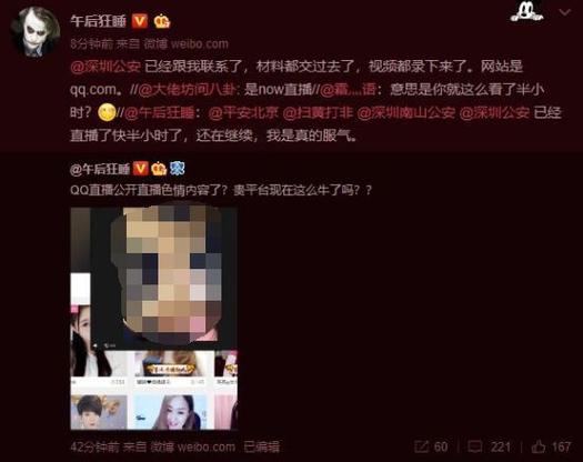 久久久人妻少妇的相关介绍