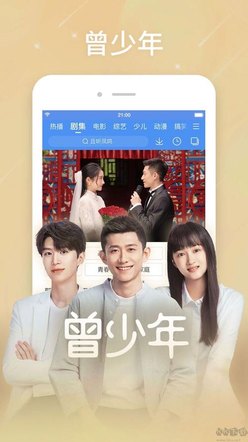 少妇人妻五月天的相关介绍