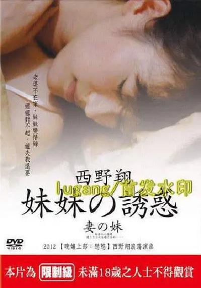 久久人妻少妇嫩草av蜜桃的相关介绍