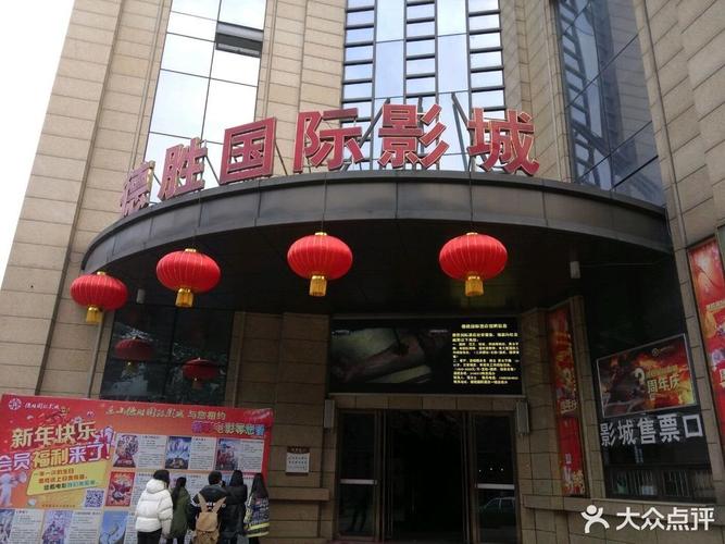 悟空影院的相关介绍
