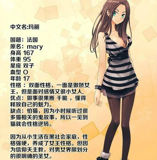 美女老师让我操的相关介绍