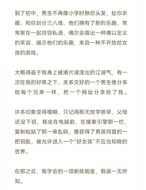 亚洲极品少妇的相关介绍