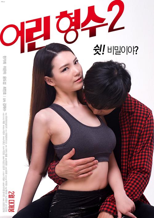 日本人妻街头搭讪中出的相关介绍