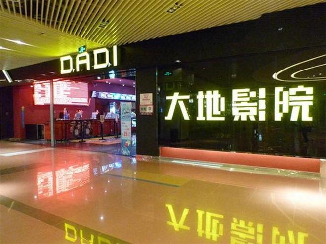 成人卡通毛片基地的相关介绍