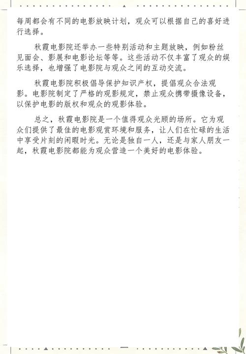 女老师让我操的相关介绍