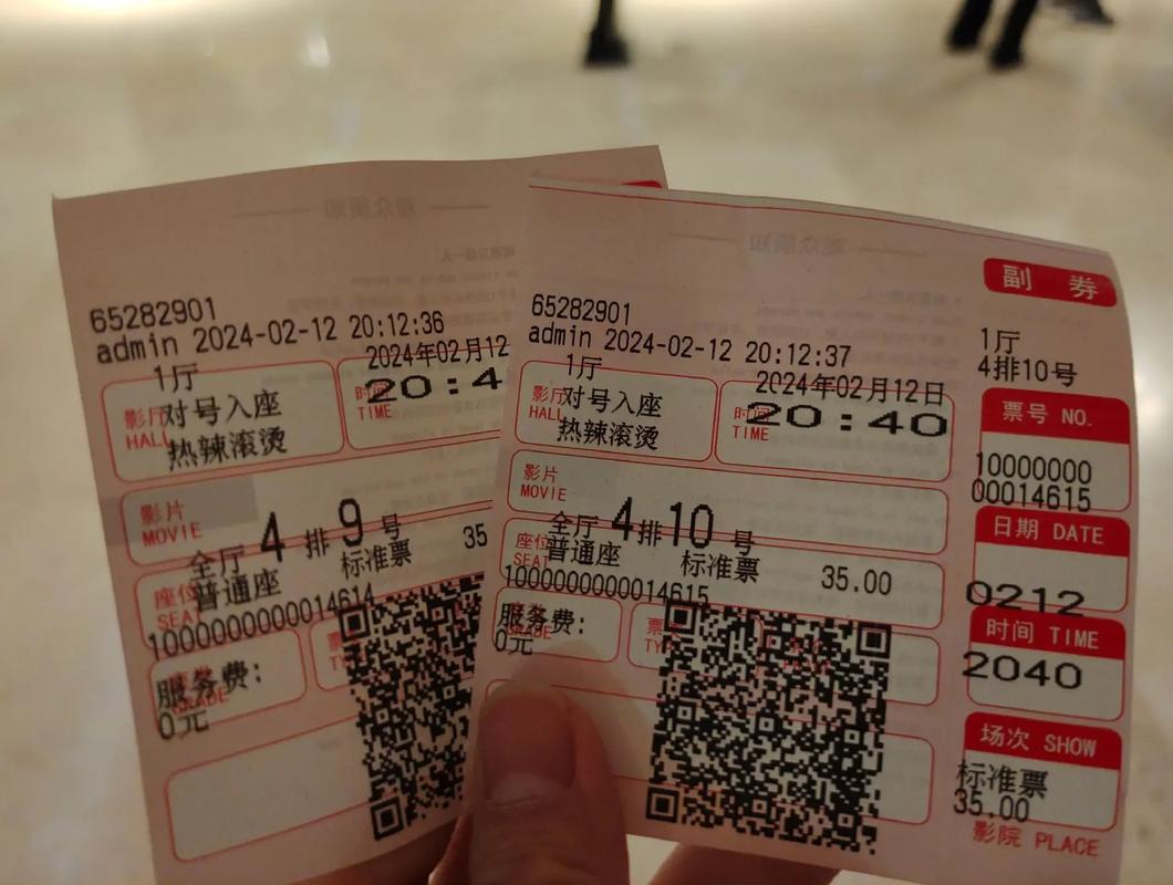 勾魂影院第手机在线观看的相关介绍