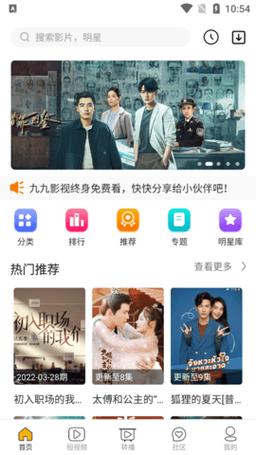 我附近电影院位置的相关介绍