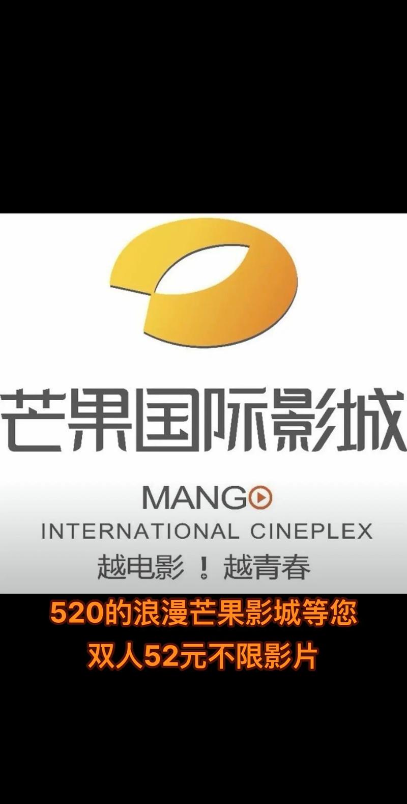 黑狐影院的相关介绍