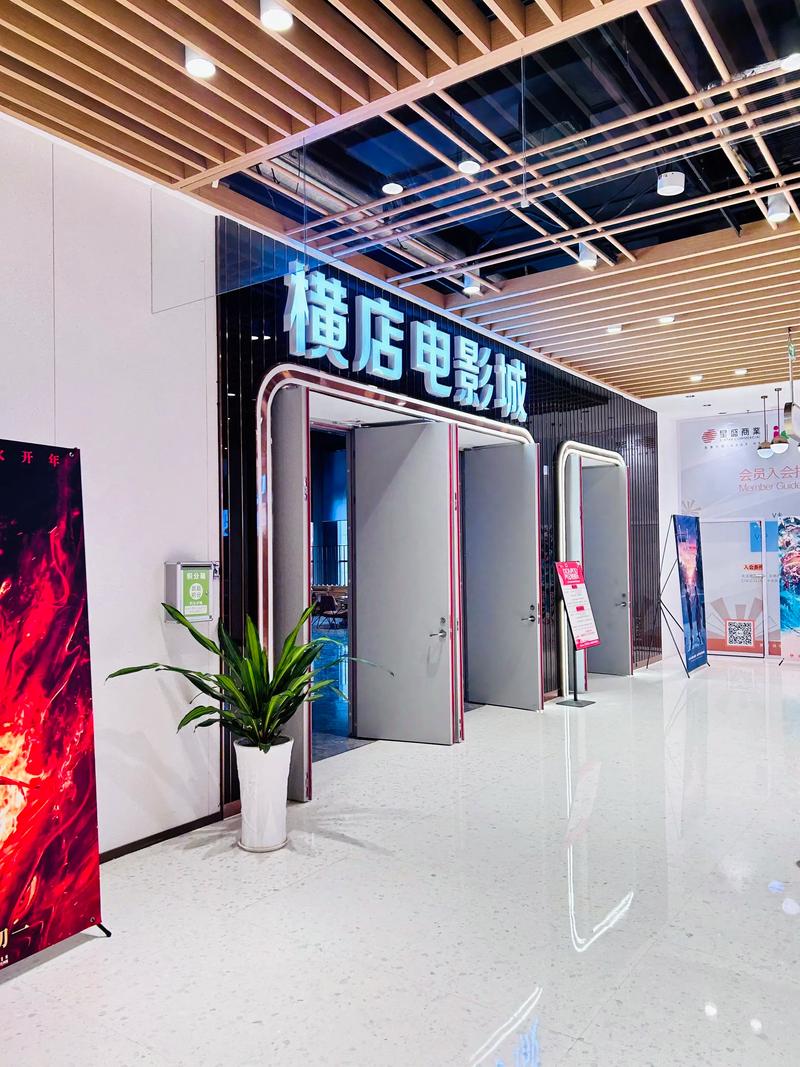 小乔影院的相关介绍