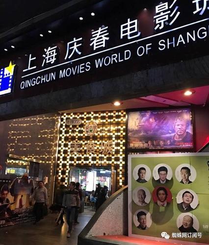 6090青苹果影院手机版的相关介绍