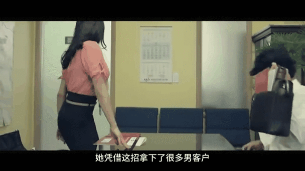 人妻高潮网站的相关介绍