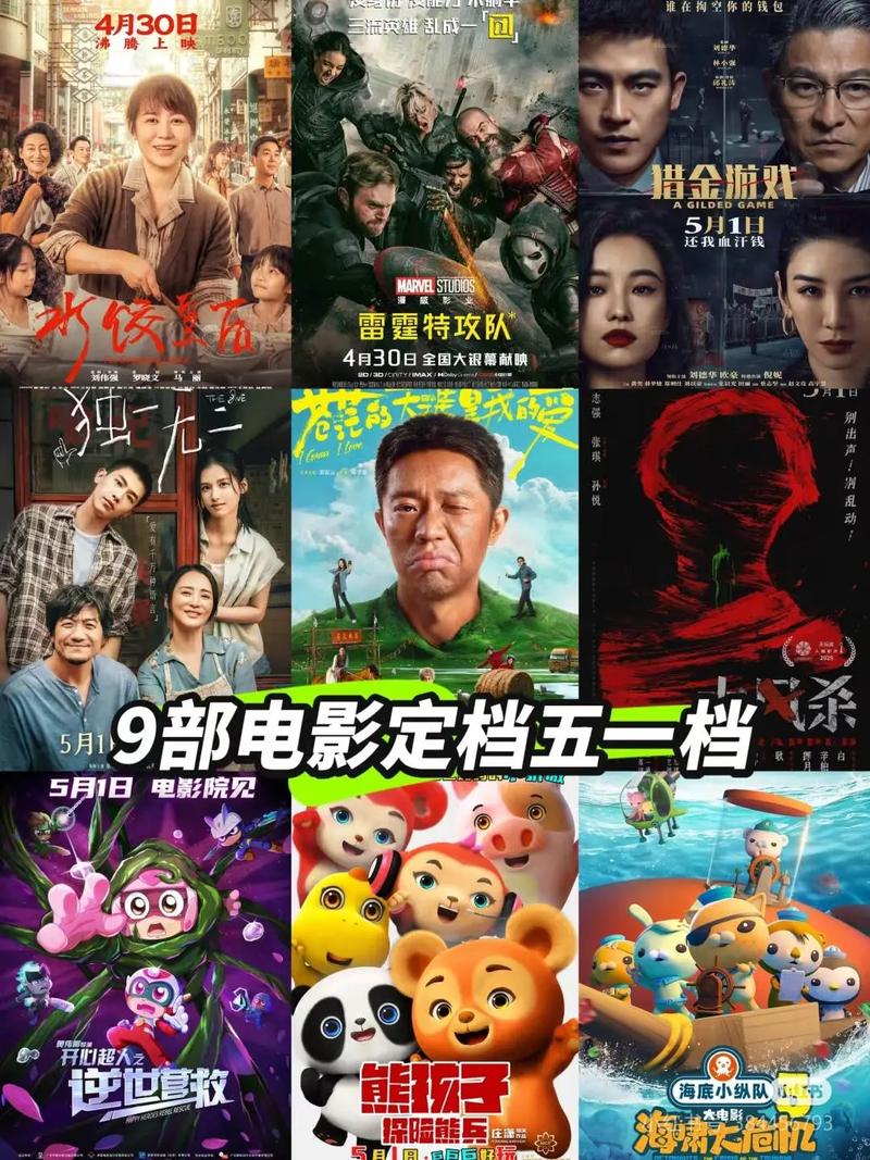 国产亚欧美一区二区三区奶水的相关介绍