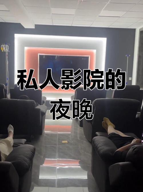 午夜影院试演看30秒，限时体验，免费短剧抢先看