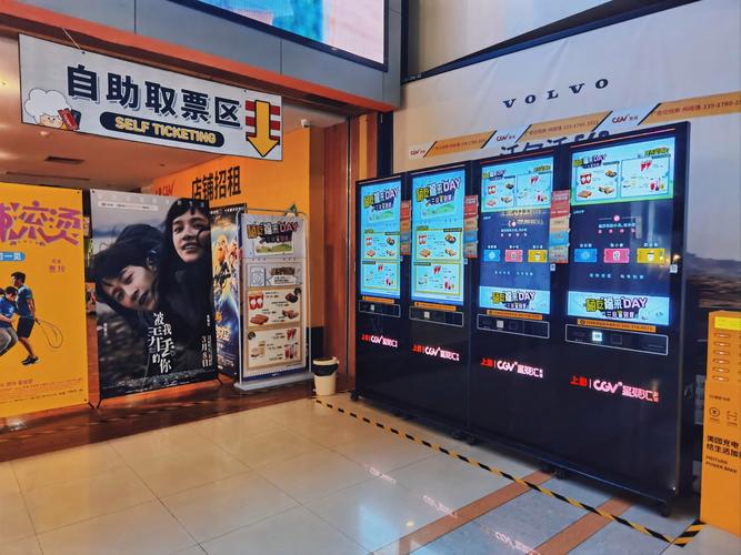 大宁电影院观影指南 | 上海大宁电影院最新排片 | 大宁国际商业广场电影院