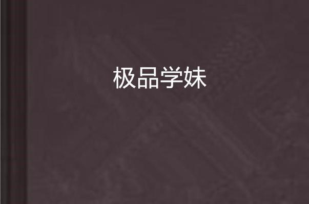 绵阳万达影院的相关介绍