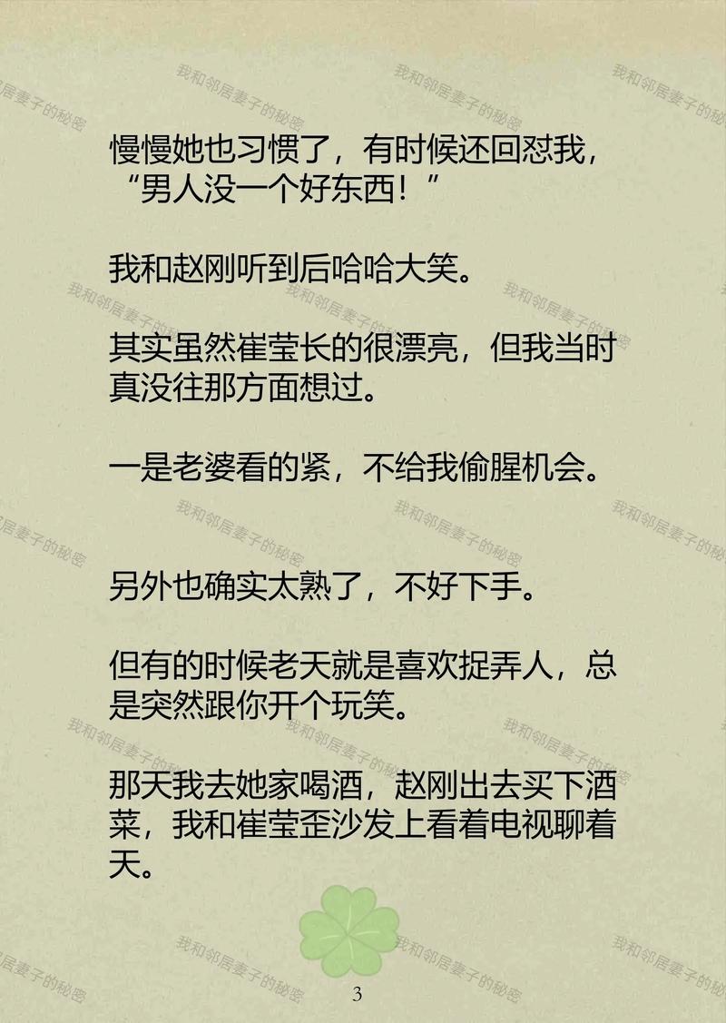 国产一区二区欧美专区的相关介绍
