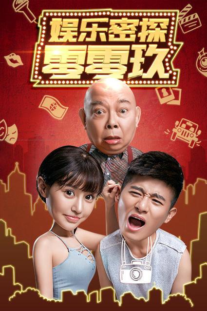 龙皓晨被狂c躁到高潮的相关介绍