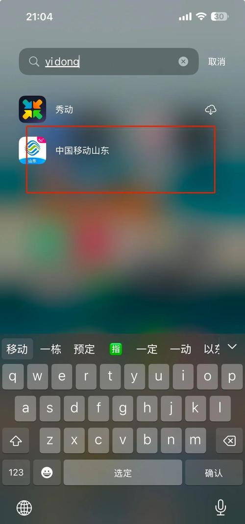 日本油按摩的相关介绍