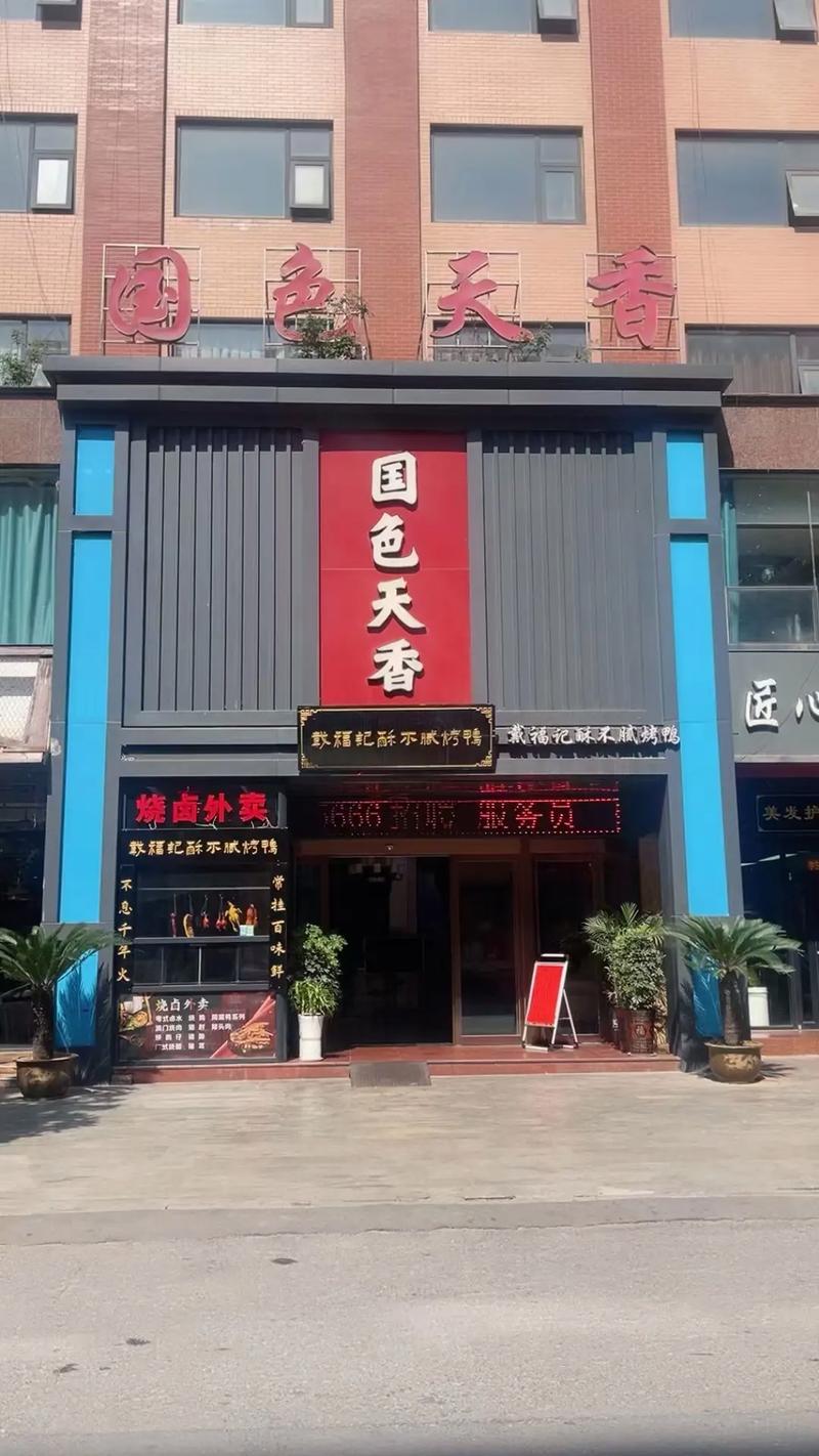 新世纪电影院的相关介绍