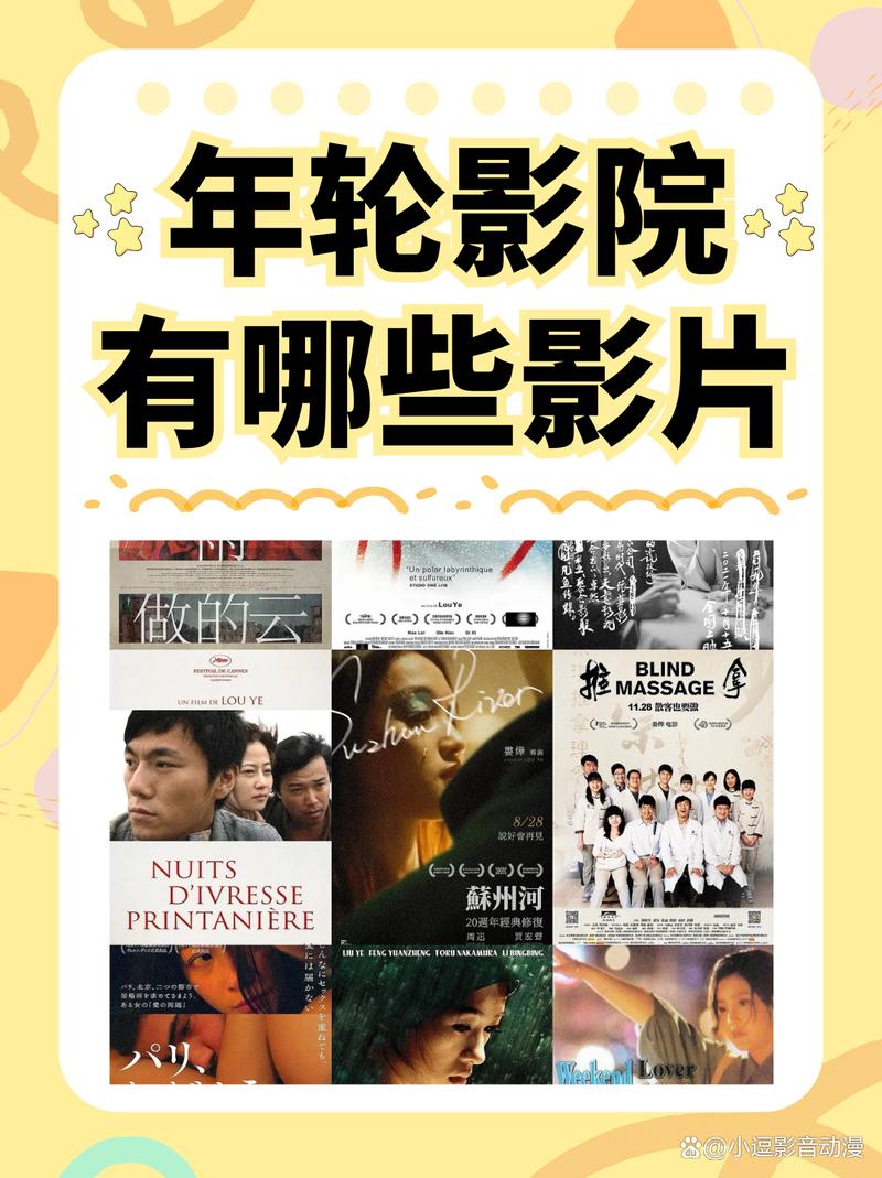 欧美成人精品在线的相关介绍