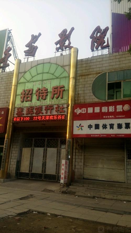 寂寞影院的相关介绍
