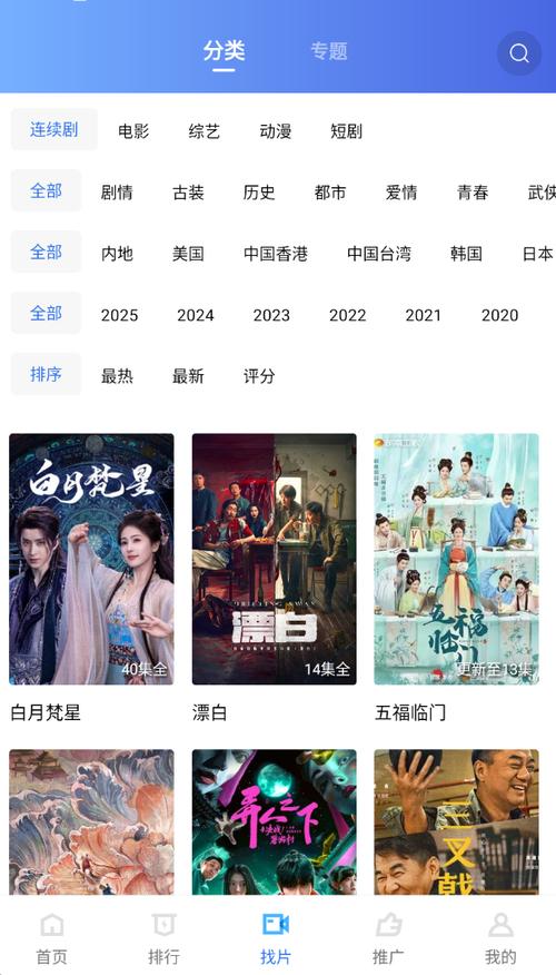 成人亚洲少妇的相关介绍
