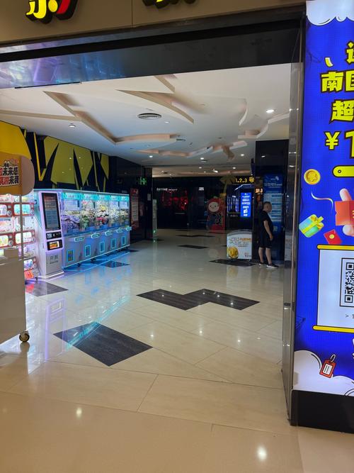 午后影院的相关介绍