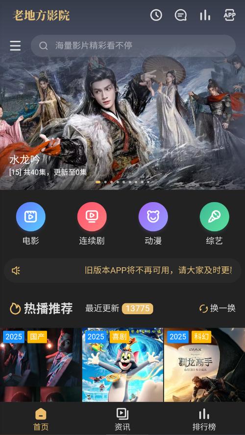 石景山万达影院的相关介绍