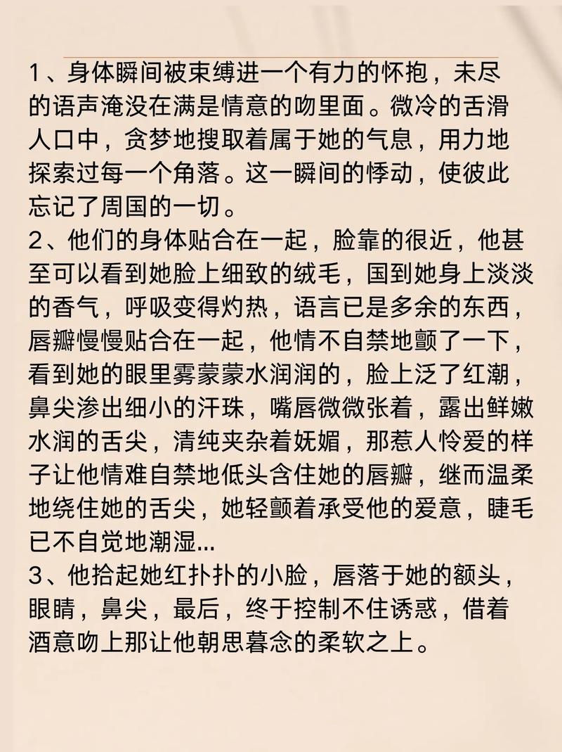 老师操美女的相关介绍