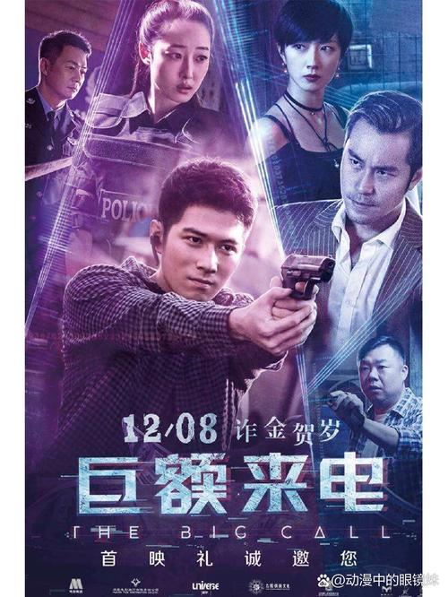 爱慕影院的相关介绍
