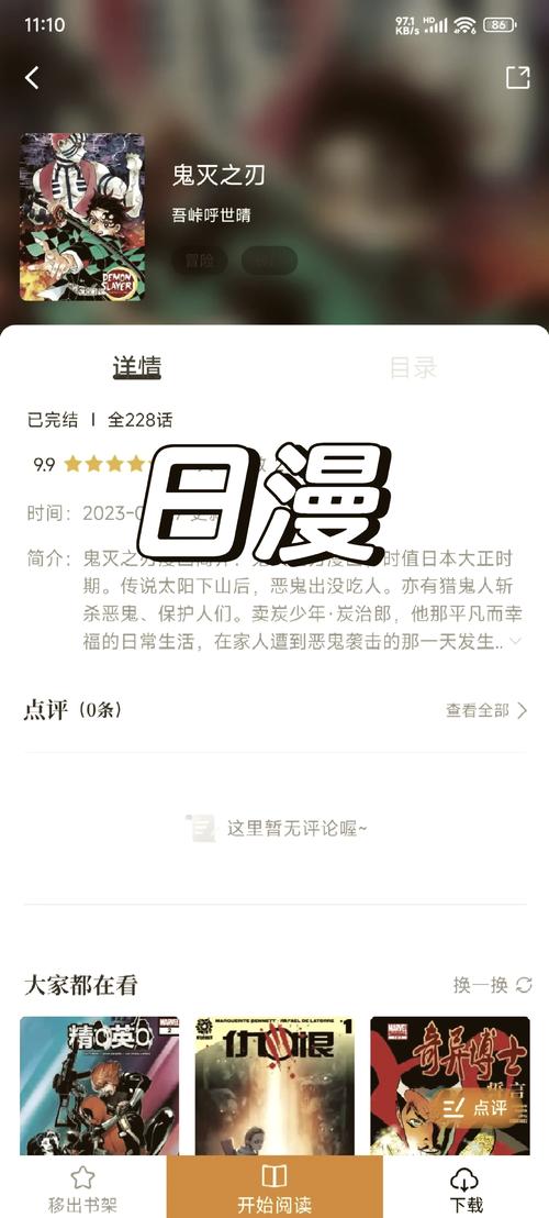 人妻少妇高清的相关介绍