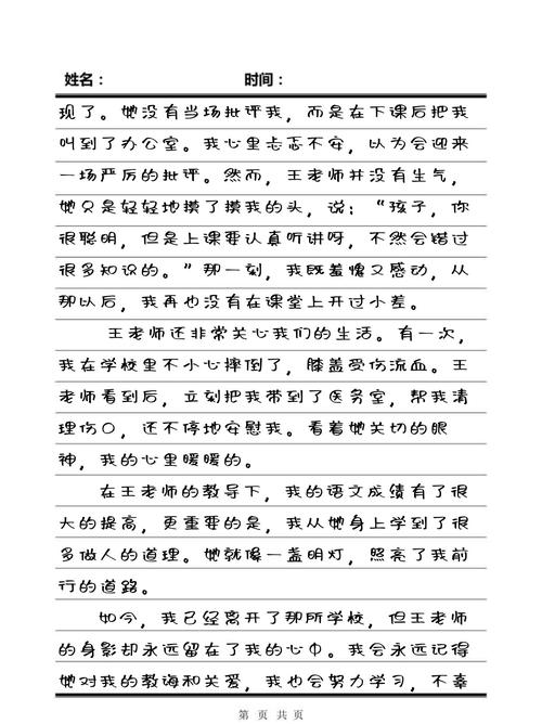 5d影院设备的相关介绍