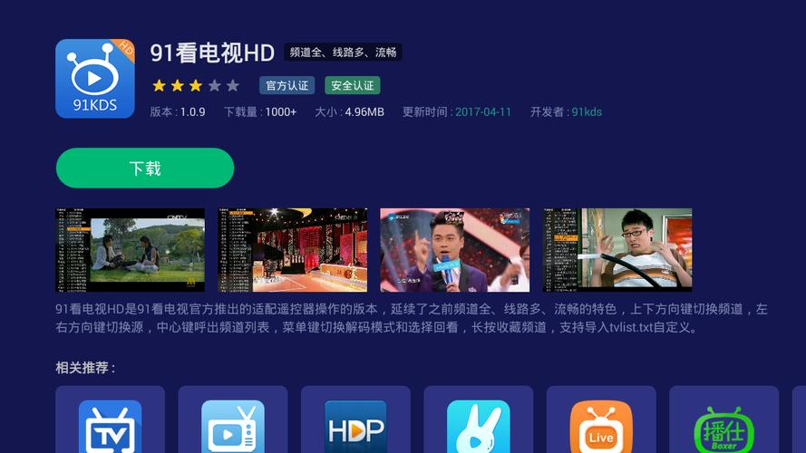 免费看女人的b的相关介绍
