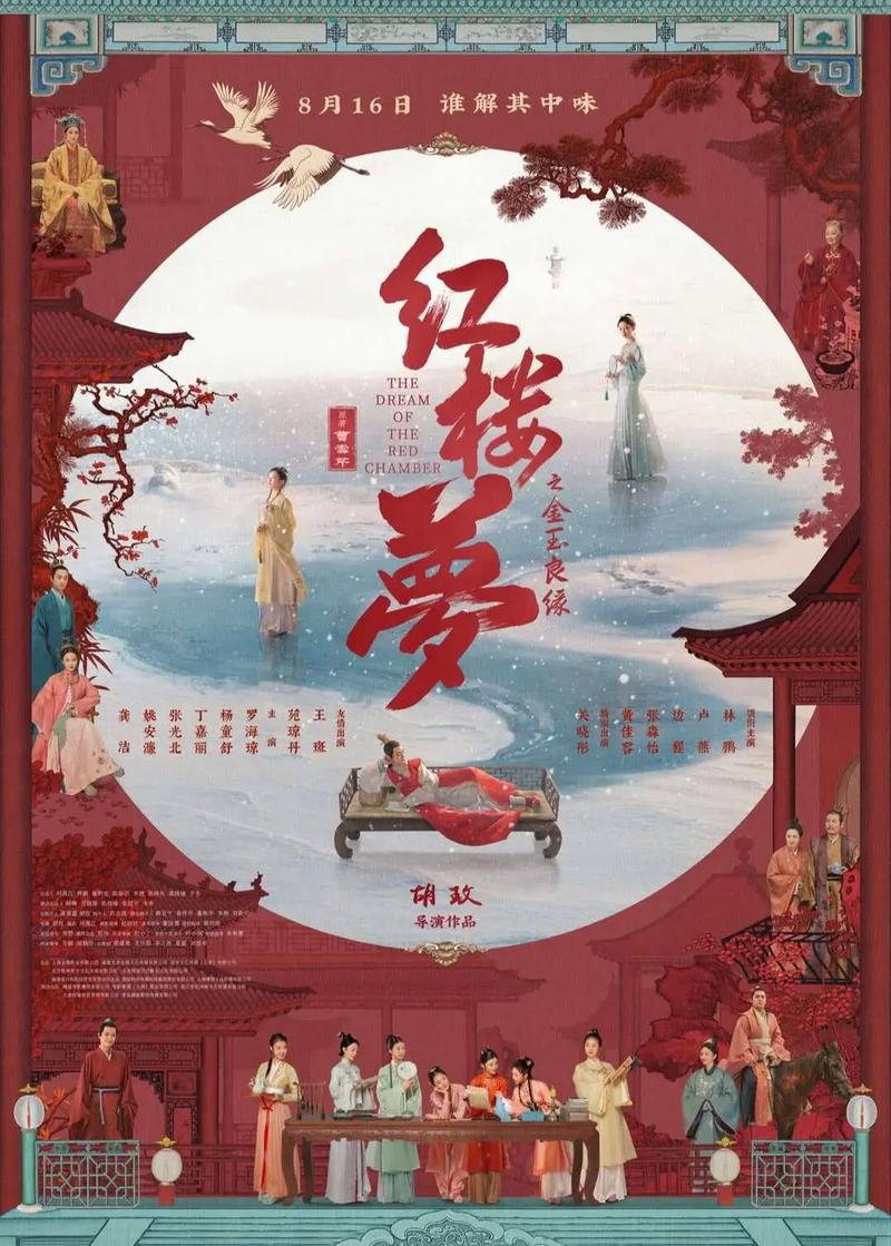 妖精影院的相关介绍
