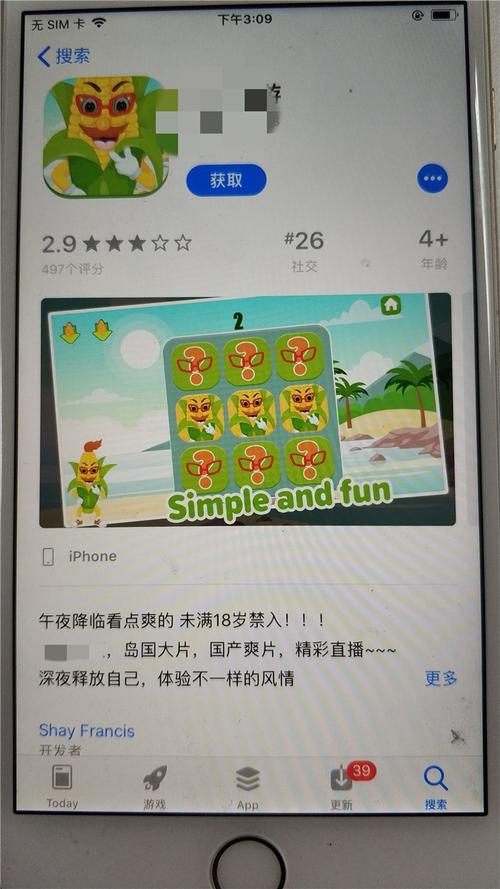 我操老师的逼的相关介绍